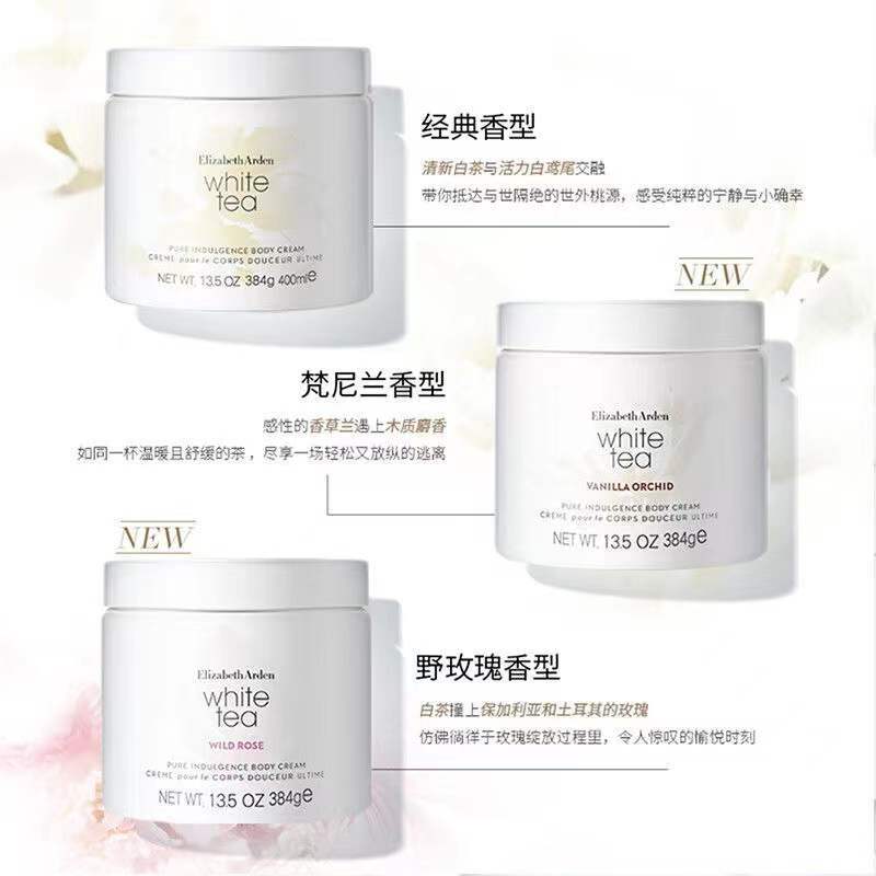 廣州艾貝絲化妝品廠