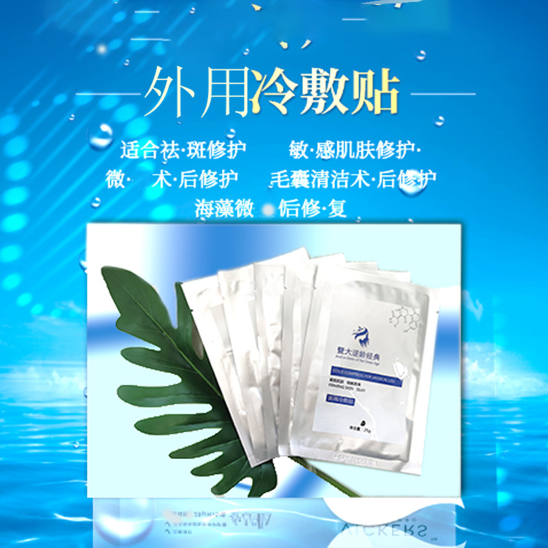 廣州暨創(chuàng)醫(yī)藥生物科技有限公司