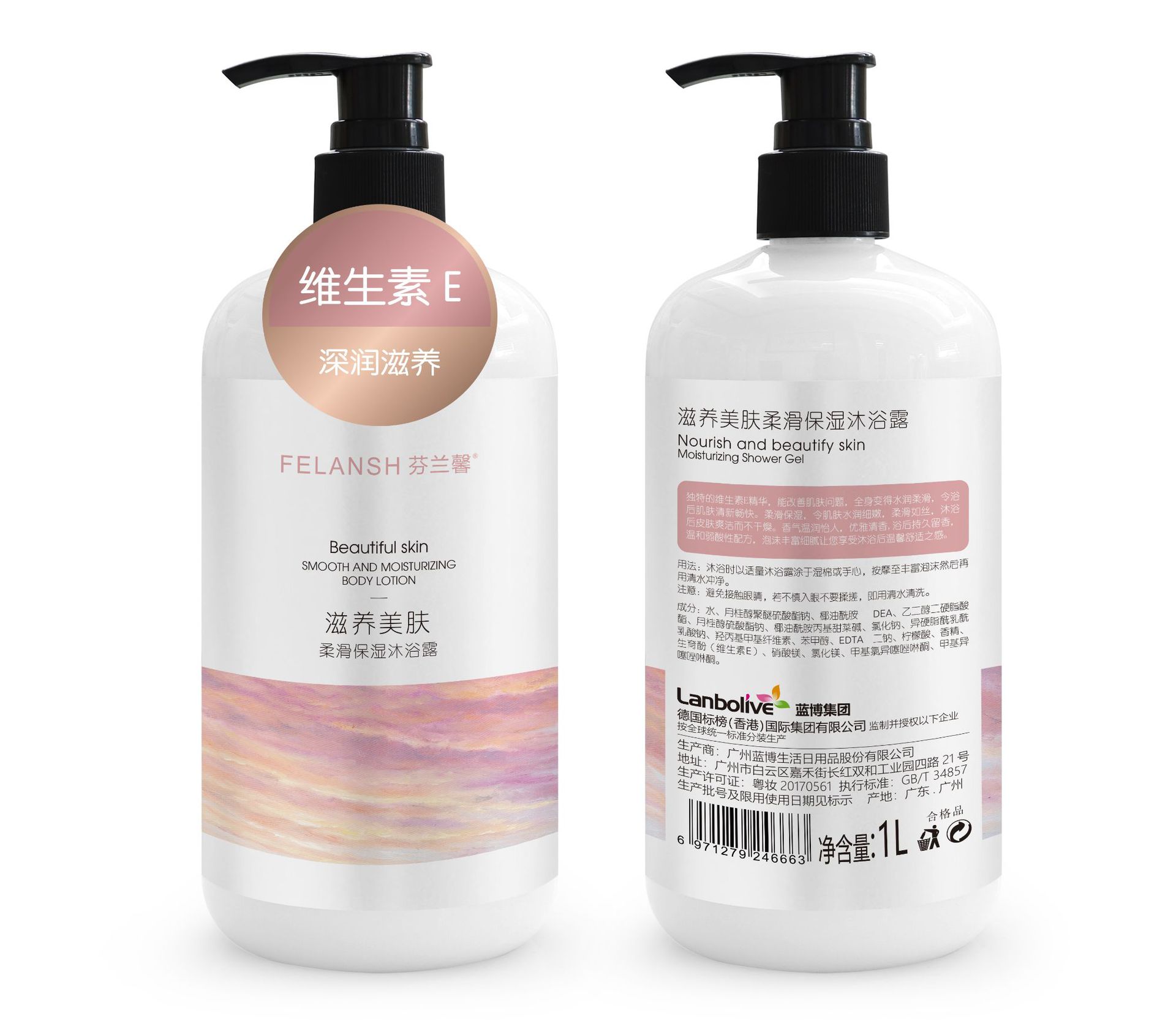 滋養(yǎng)保濕沐浴露生產(chǎn)代加工,服務(wù)很重要