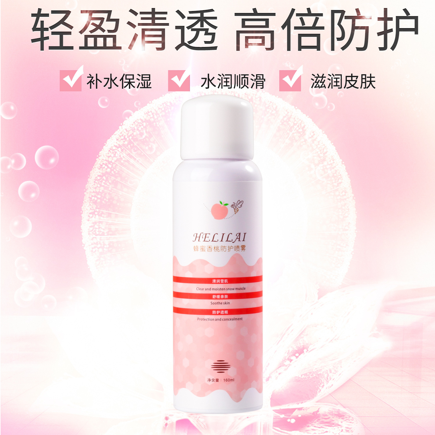 廣州媄妝貿(mào)易有限公司