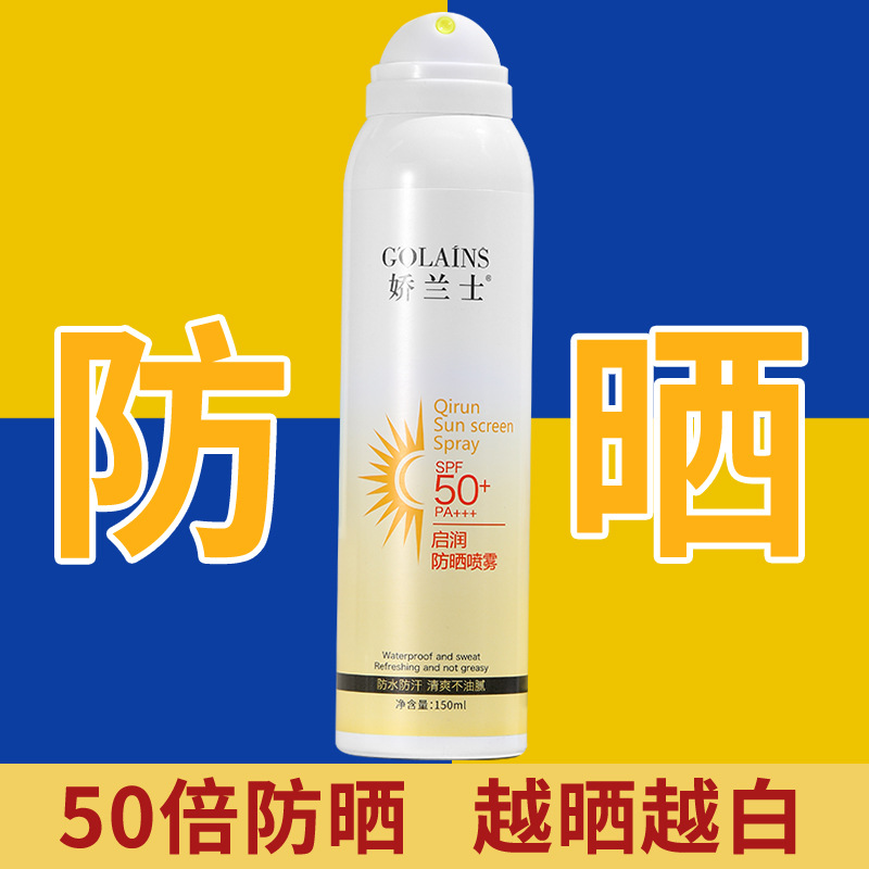 廣州科伲國際生物科技有限公司