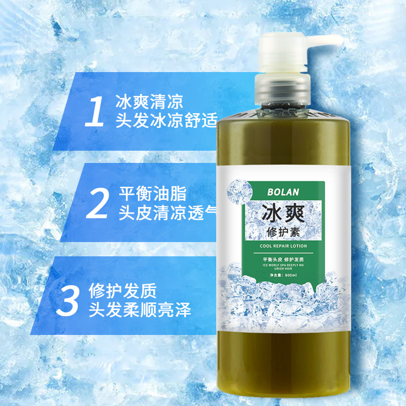 清爽薄荷冰療發(fā)膜貼牌oem代加工,定制安全又可靠