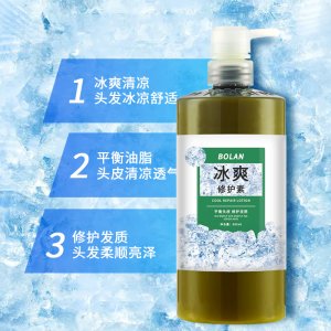 廣州柏灡化妝品有限公司