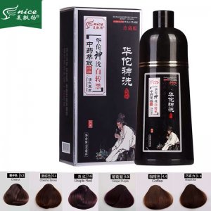 義烏巨飄化妝品有限公司