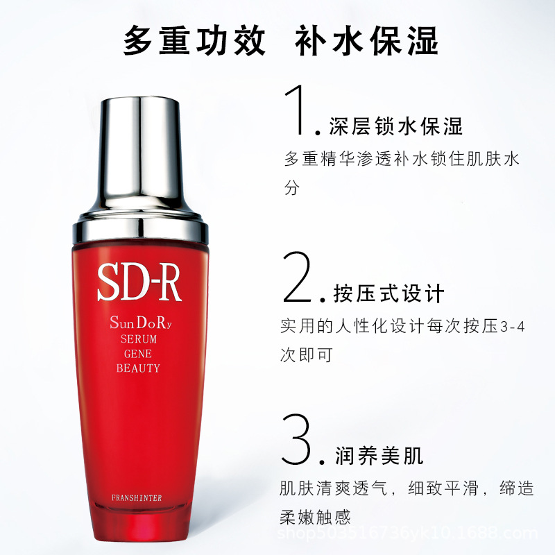 廣州法蘭馨得生物科技有限公司