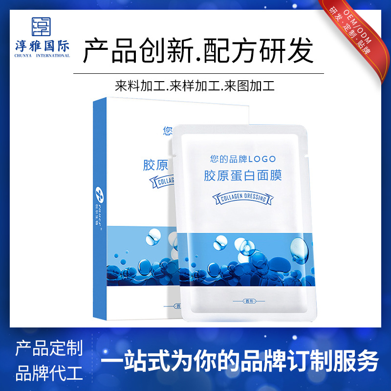 廣州淳雅國際生物科技有限公司