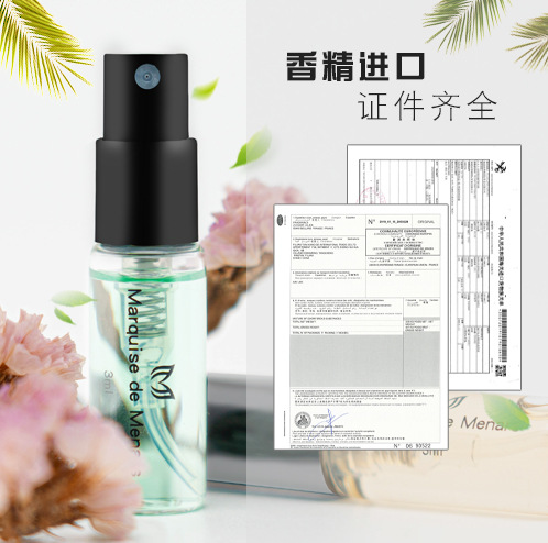 法國進(jìn)口散裝香水貼牌代加工oem,完全符合加工標(biāo)準(zhǔn)