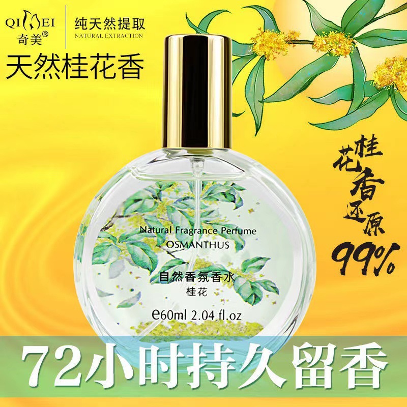 義烏市瑋琳化妝品有限公司