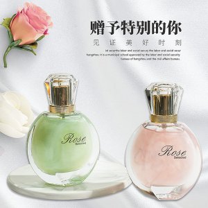 東陽市馨怡化妝品有限公司