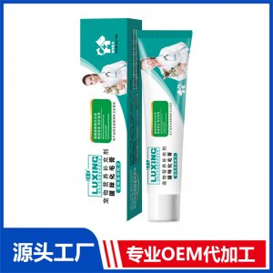 貓咪化毛膏OEM/ODM代加工
