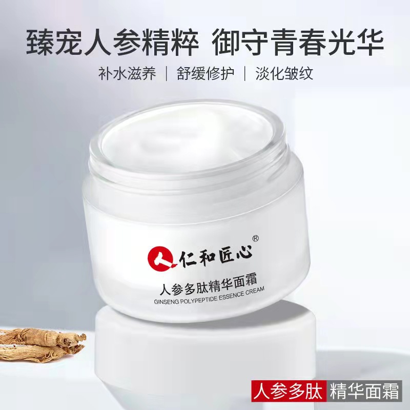 深圳市圣凱龍創(chuàng)新科技有限公司