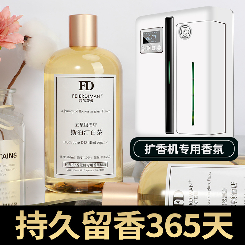 香薰精油OEM貼牌代加工,讓客戶滿意放心