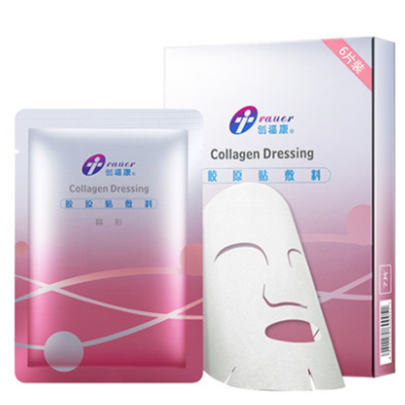 創(chuàng)??的z原貼代加工貼牌OEM/ODM 創(chuàng)福康膠原貼代加工貼牌OEM/ODM