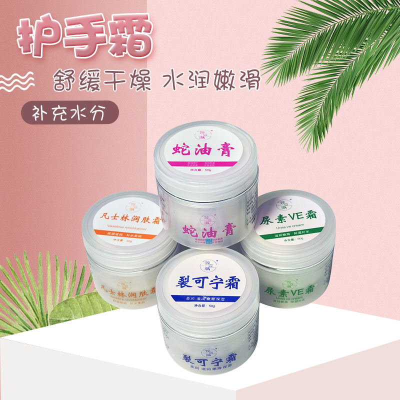 山東靚穎化妝品有限公司