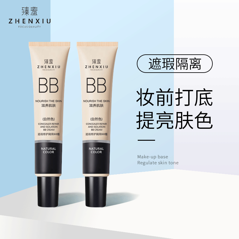 廣州穗軒生物科技有限公司