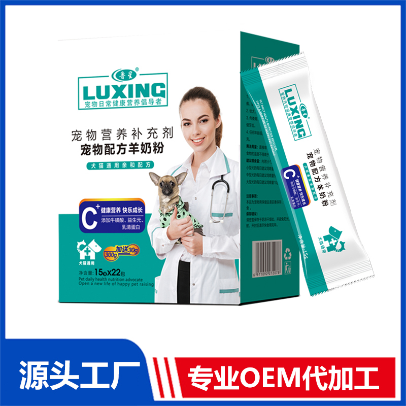 寵物配方羊奶粉oem代加工,加工品類您知道嗎?