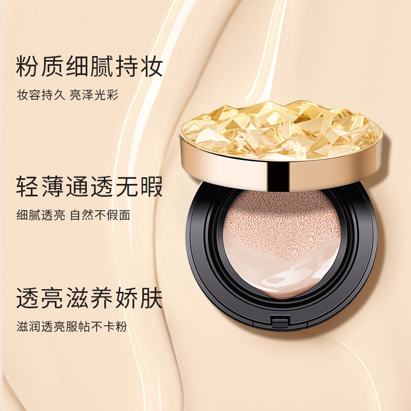 白鉆款自然色光感彩妝氣墊BB霜可OEM/ODM代工 白鉆款自然色光感彩妝氣墊BB霜可OEM/ODM代工