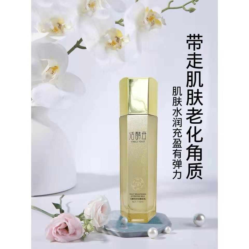 廣州順紅達(dá)生物科技有限公司