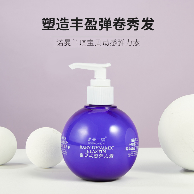 彈力素貼牌OEM/ODM