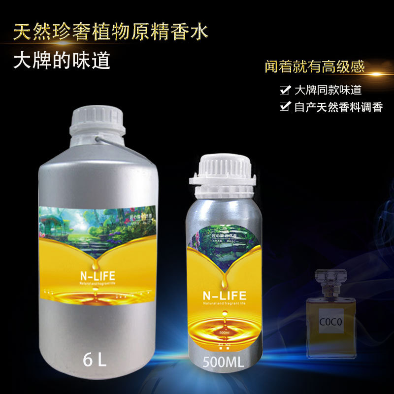 男女士散裝香水代加工貼牌代工男女士散裝香水代加工OEM從設計到出貨15天閃電出貨