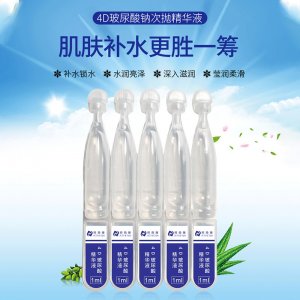 廣州市阿西娜化妝品制造有限公司