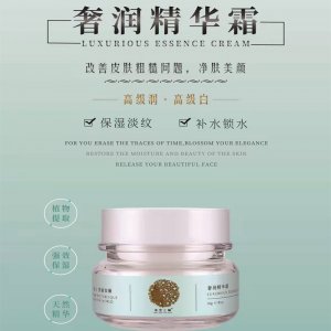 妮婭莎麗（廣州）化妝品有限公司