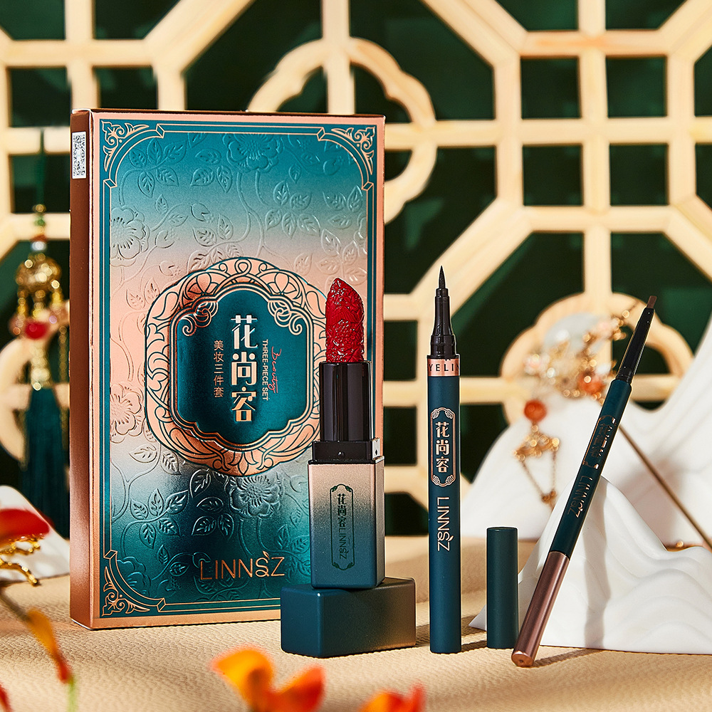 LINNSZ琳妝花尚容彩妝套裝眉筆口紅眼線筆貼牌OEM定制代加工,靠譜嗎
