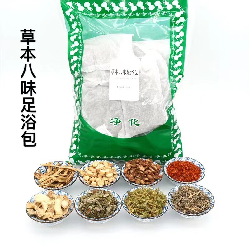 草本八味泡腳藥包貼牌代加工,我們努力為您服務(wù)