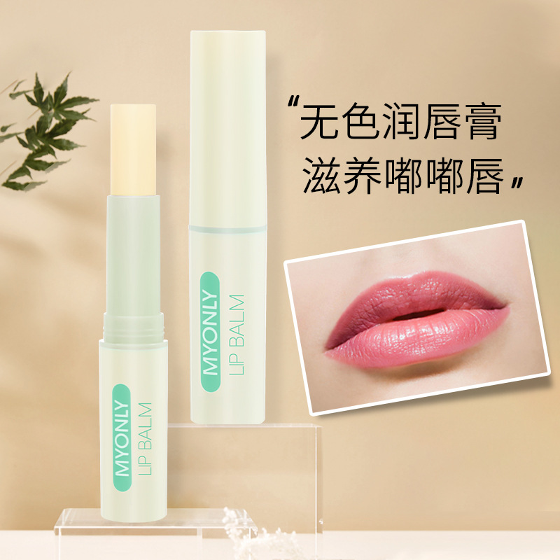 麥歐麗潤(rùn)唇膏貼牌OEM定制代加工,一站式OEM麥歐麗潤(rùn)唇膏代加工貼牌源頭工廠