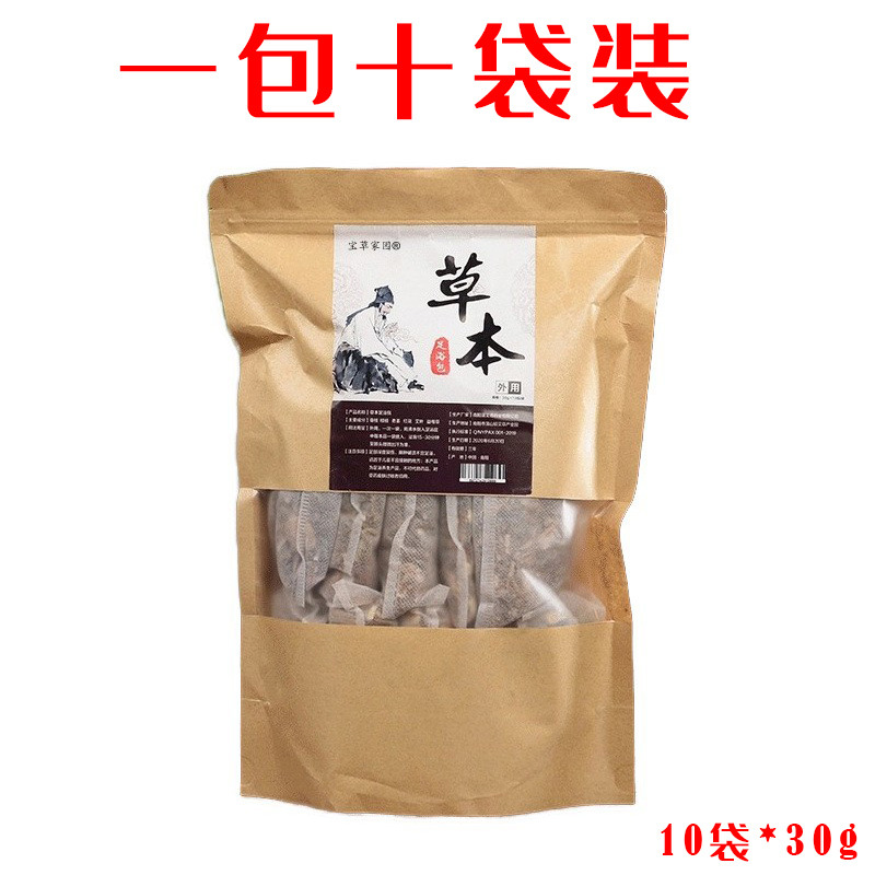 泡腳包代加工-專業(yè)泡腳包oem代加工實力大廠