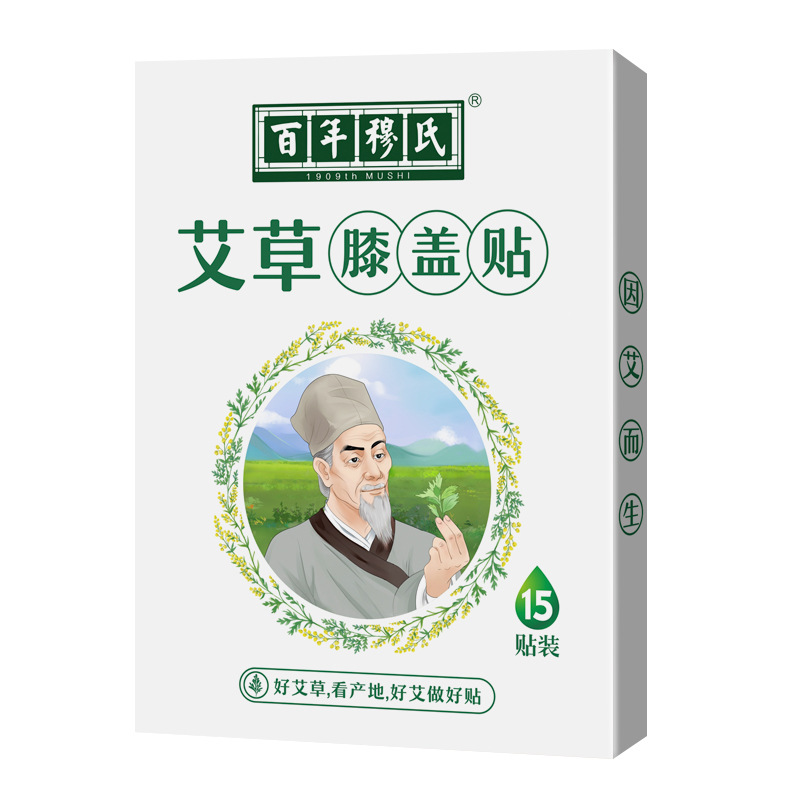 湖北李時(shí)珍大健康股份有限公司
