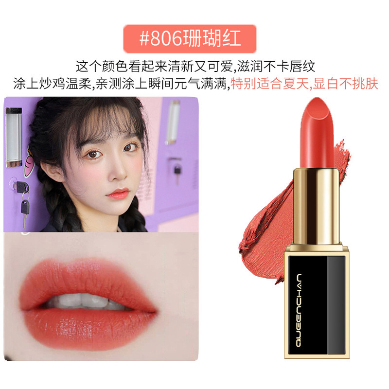 黑方管霧感絲絨口紅oem貼牌代加工,配方按需定制