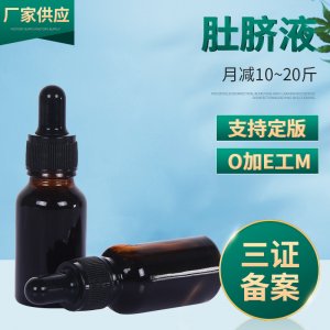 廣州市暨優(yōu)肽生物科技有限公司