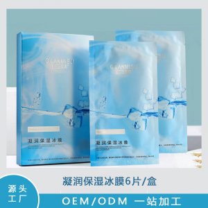 弘雅生物科技（廣州）有限公司