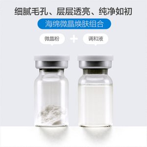 廣州清顏生物科技有限公司