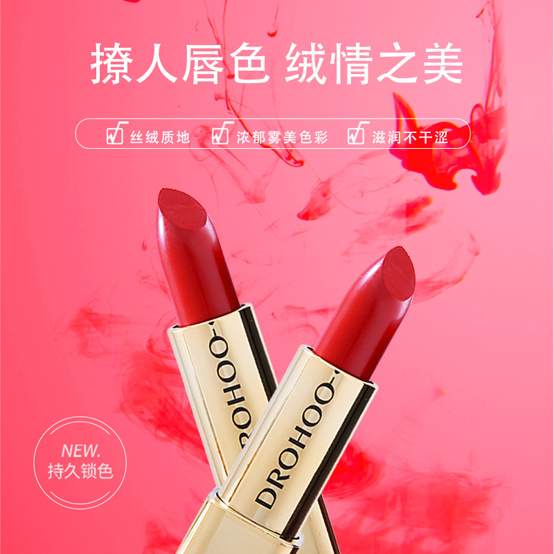 絲絨保濕霧面口紅oem貼牌,總有一款適合您