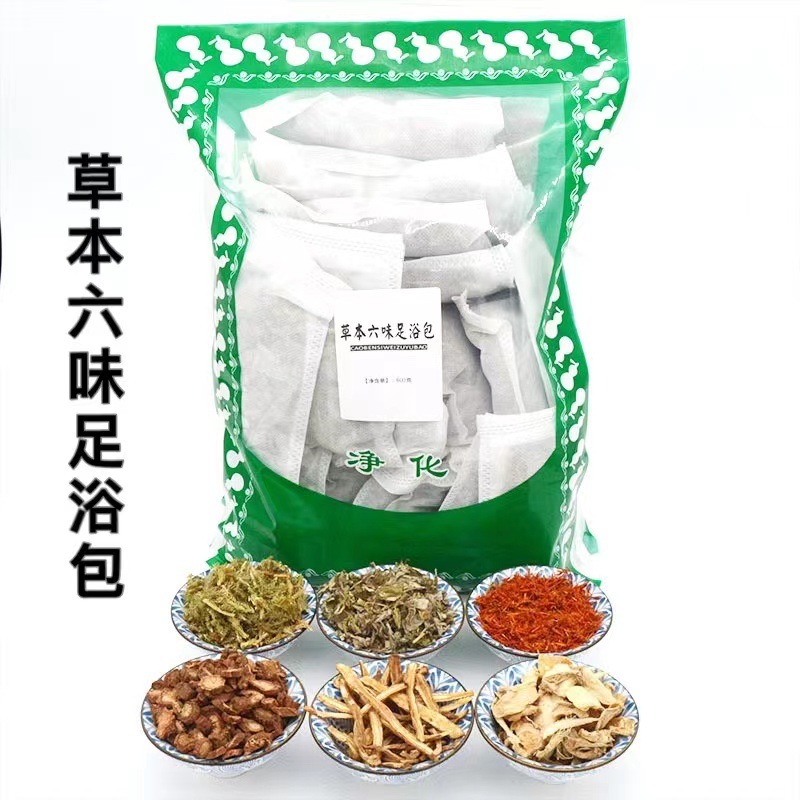 哪里代加工草本六味泡腳藥包,1000多種傳統(tǒng)配方,嚴(yán)格精選真材實(shí)料,產(chǎn)能大,出貨快