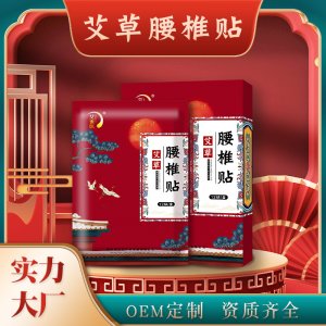 南陽宛艾艾產(chǎn)業(yè)發(fā)展有限公司