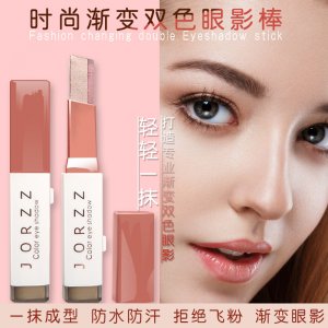 金華市東出化妝品有限公司