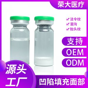 廣東榮大生物基因科技有限公司