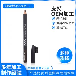 威海泊納世妍化妝品有限公司