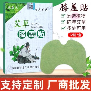 南陽百年龍氏生物科技集團(tuán)有限公司