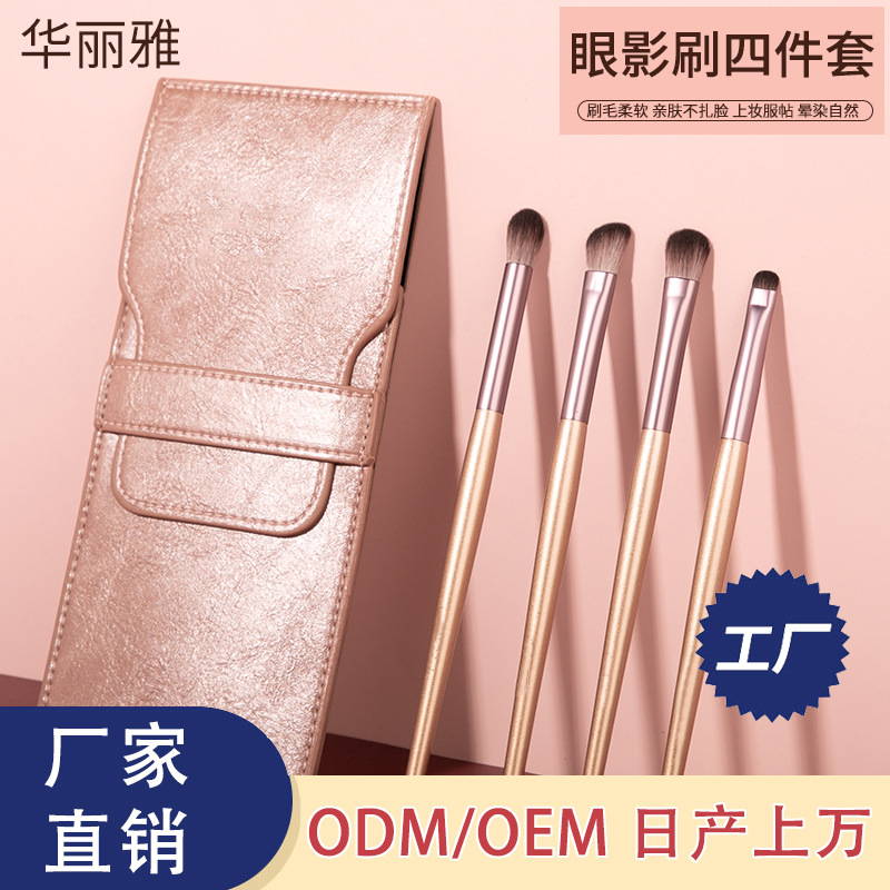 小葡萄眼影刷oem貼牌代加工,配方按需定制