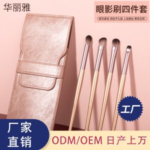 深圳市華麗雅化妝用具有限公司