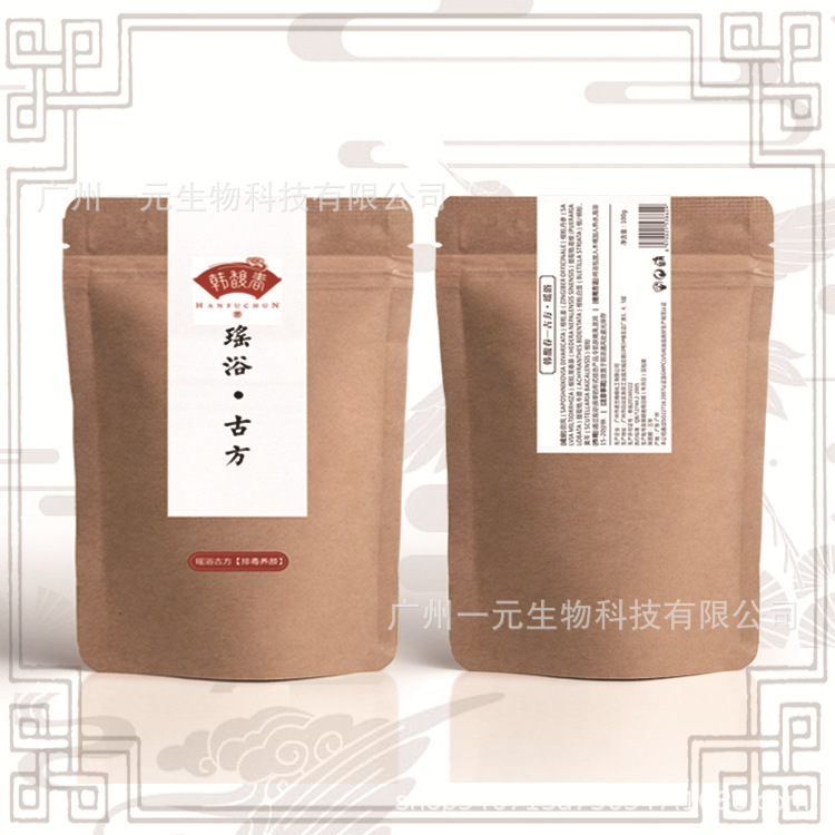 養(yǎng)生泡澡藥浴oem貼牌代加工,量小價(jià)格優(yōu)