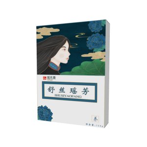 廣西金秀御方本草生物科技有限公司