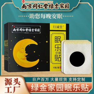 南陽國聯生物科技有限公司