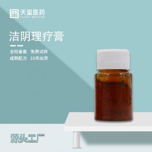 廣州天璽醫(yī)藥生物科技有限公司