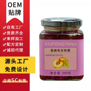 蜜桃奇亞籽醬貼牌OEM/ODM 蜜桃奇亞籽醬貼牌OEM/ODM