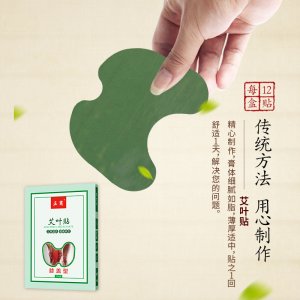 草膝蓋貼代加工貼牌OEM/ODM 草膝蓋貼代加工貼牌OEM/ODM